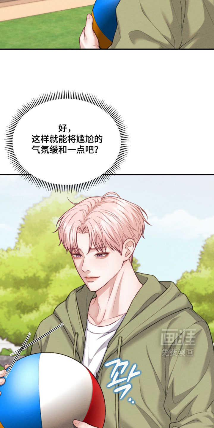 第88话4