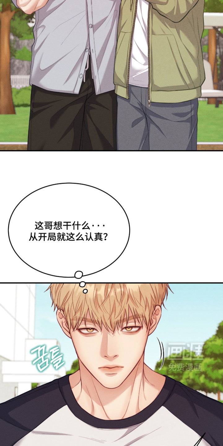 第88话15