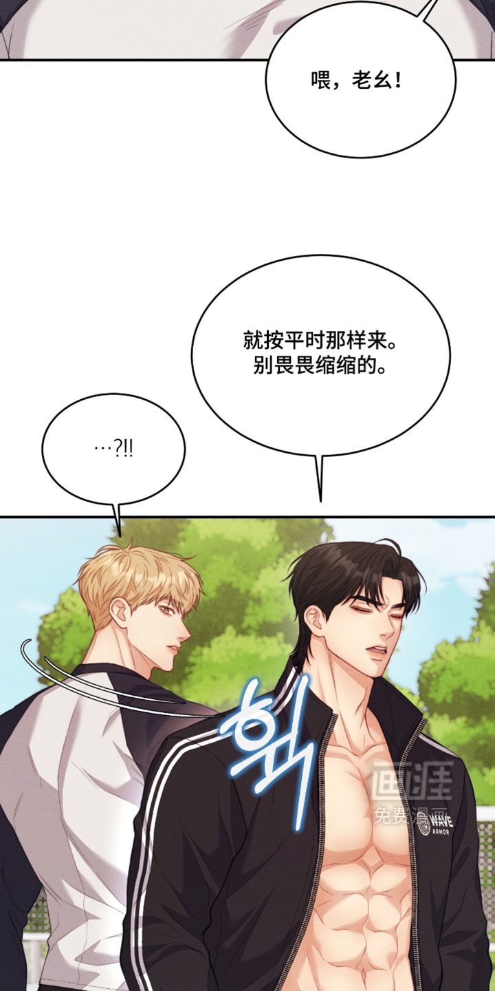 第88话16
