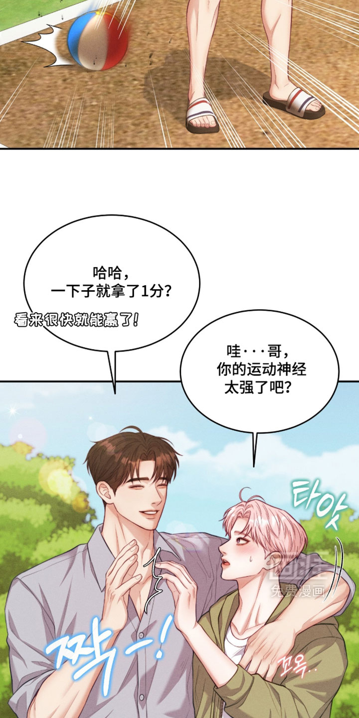 第88话14