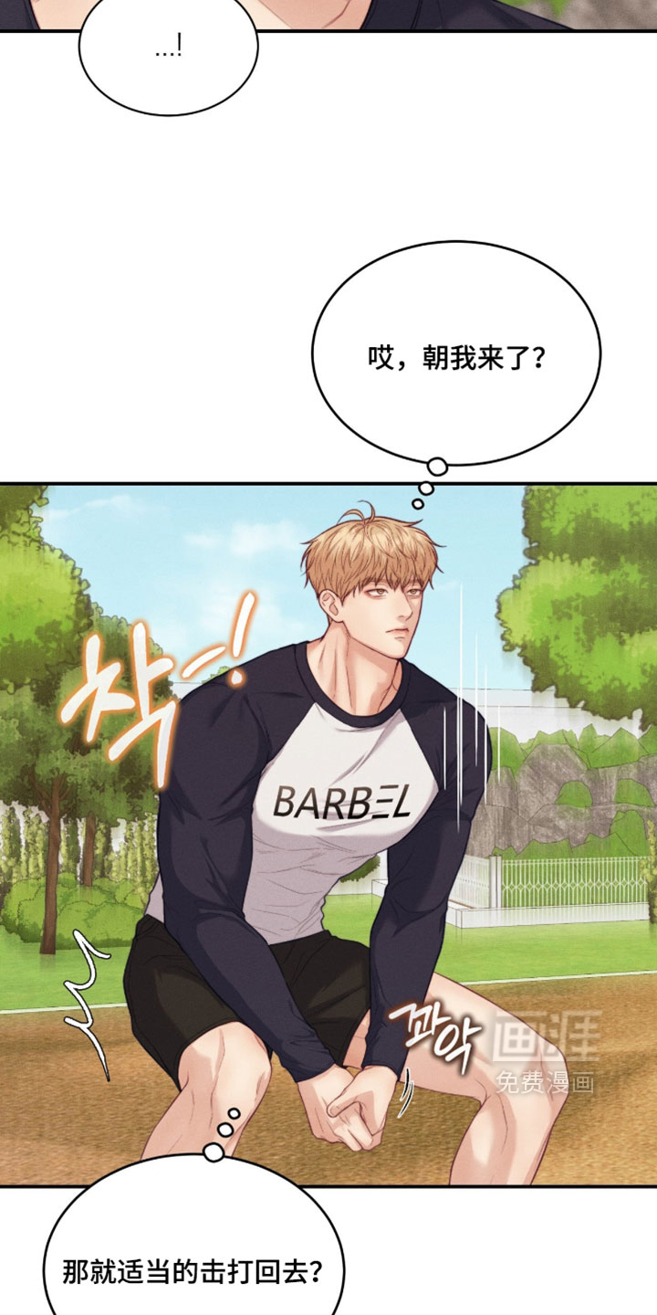 第88话7