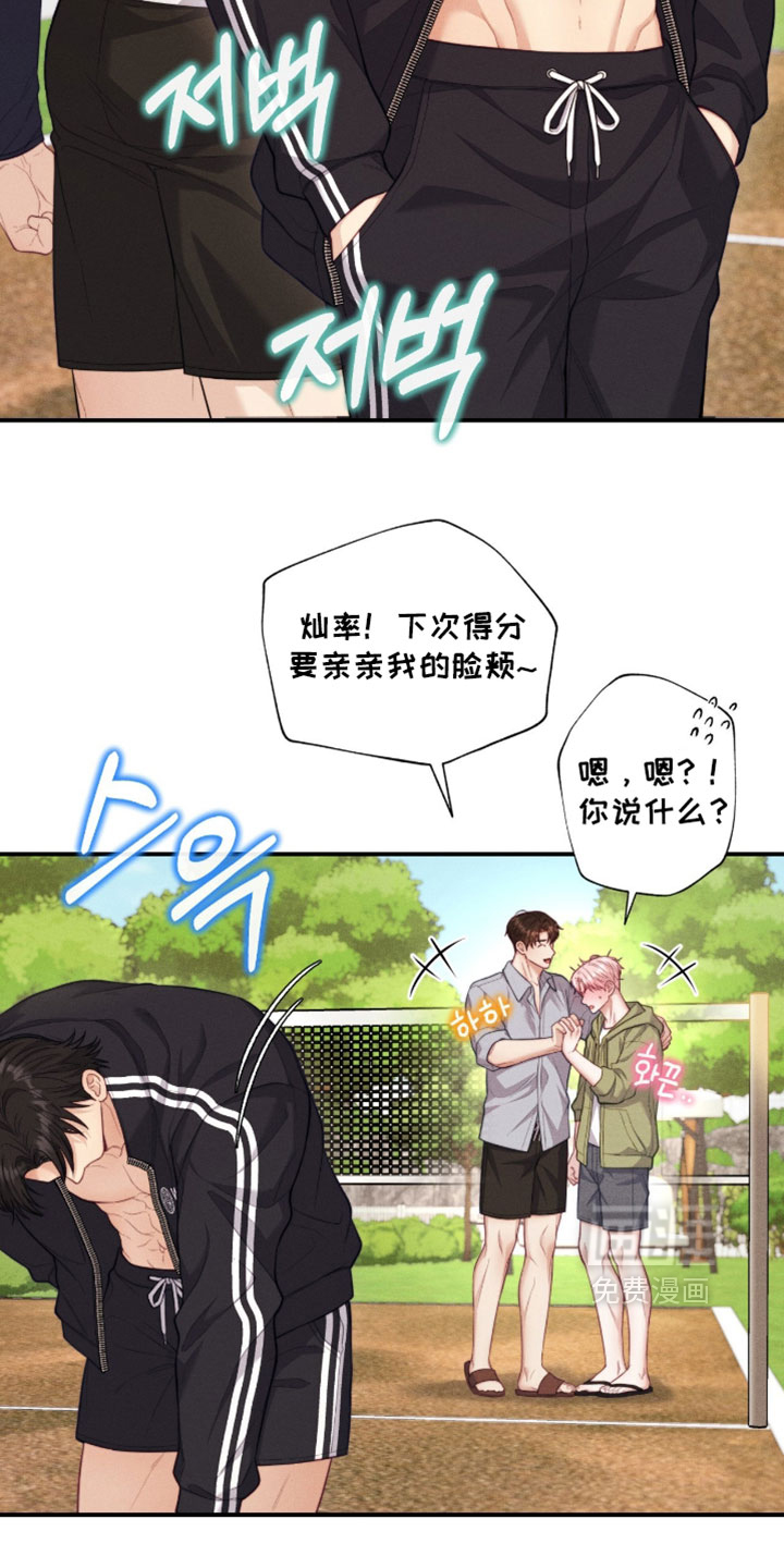 第88话17