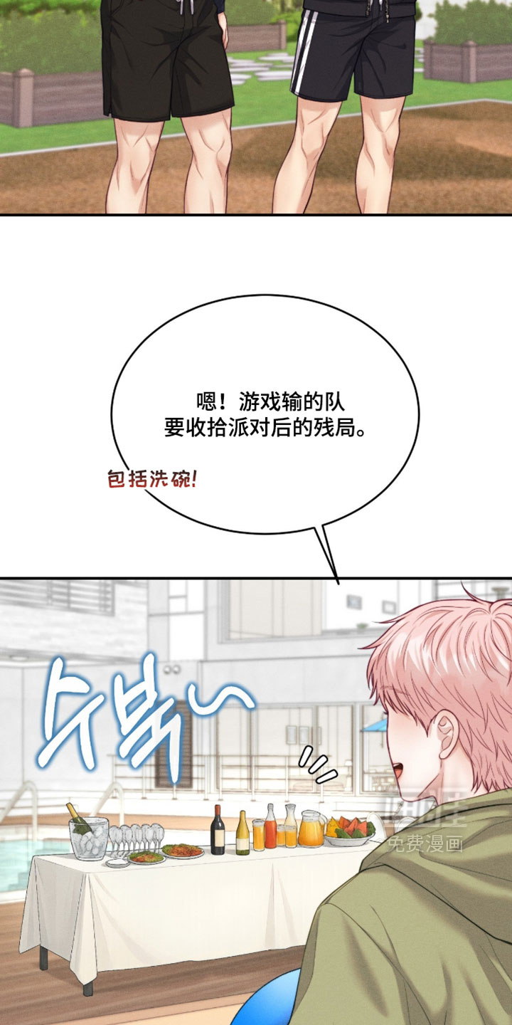 第88话3