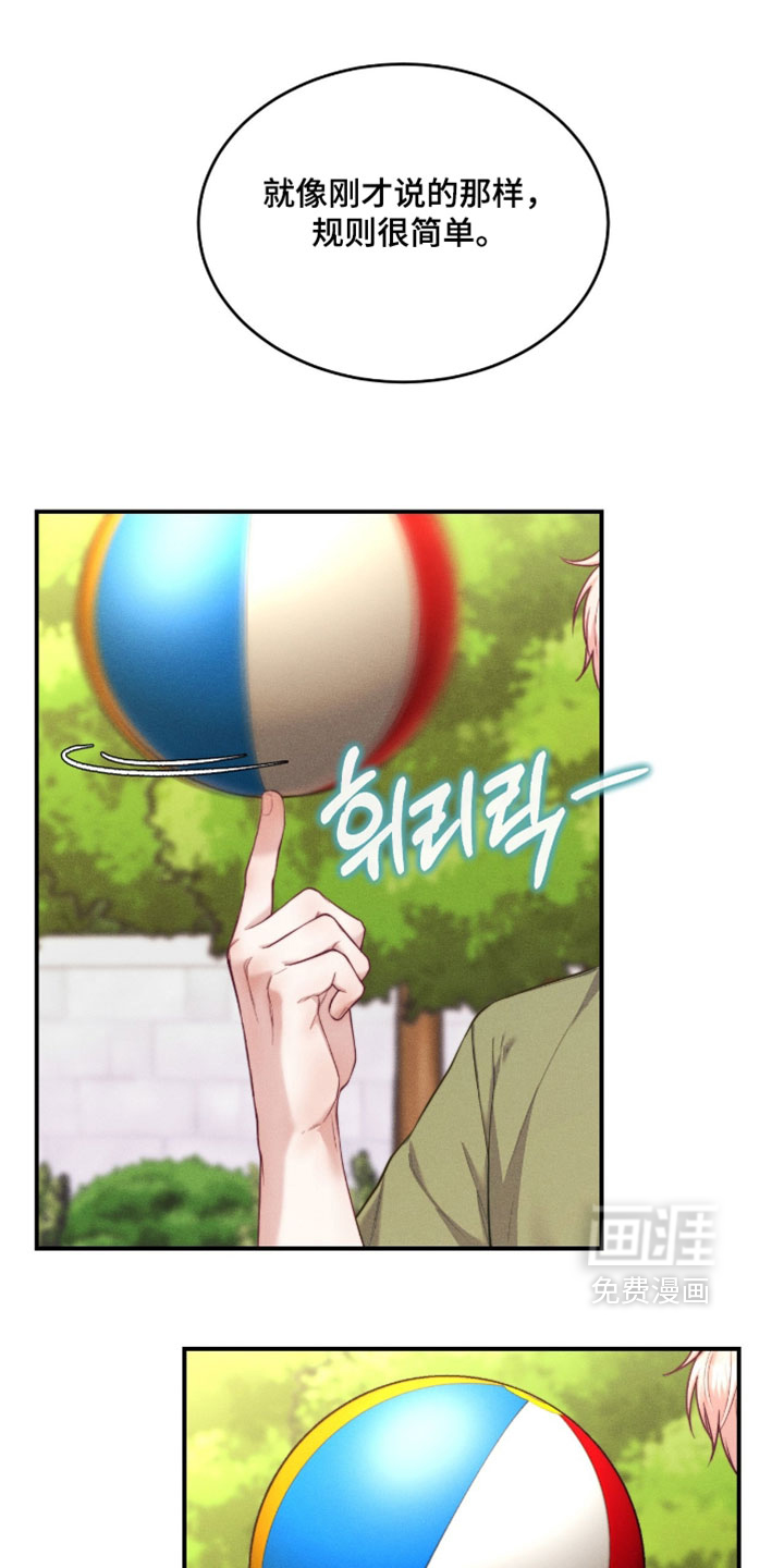 第88话0
