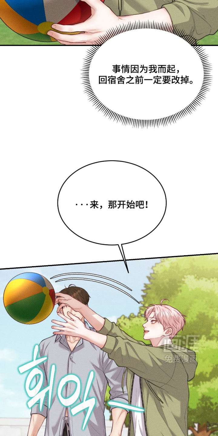 第88话5