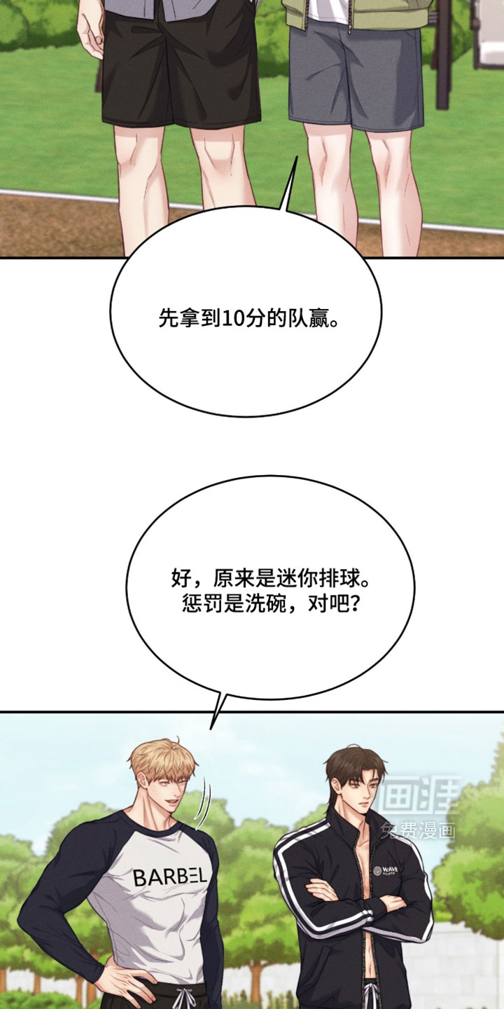 第88话2