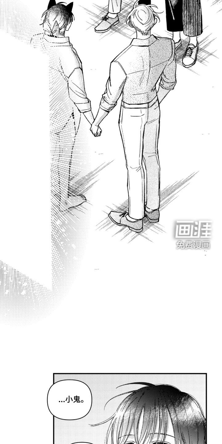 第70话 第2页