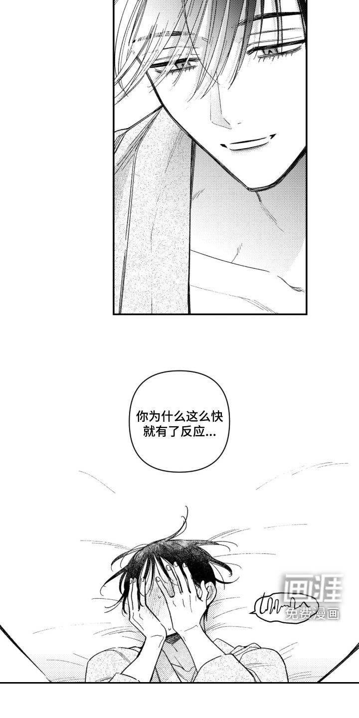 第70话 第22页