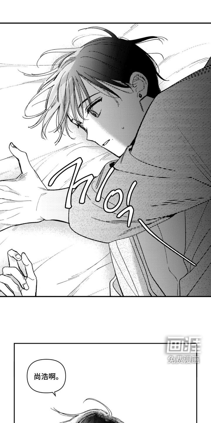 第70话 第19页