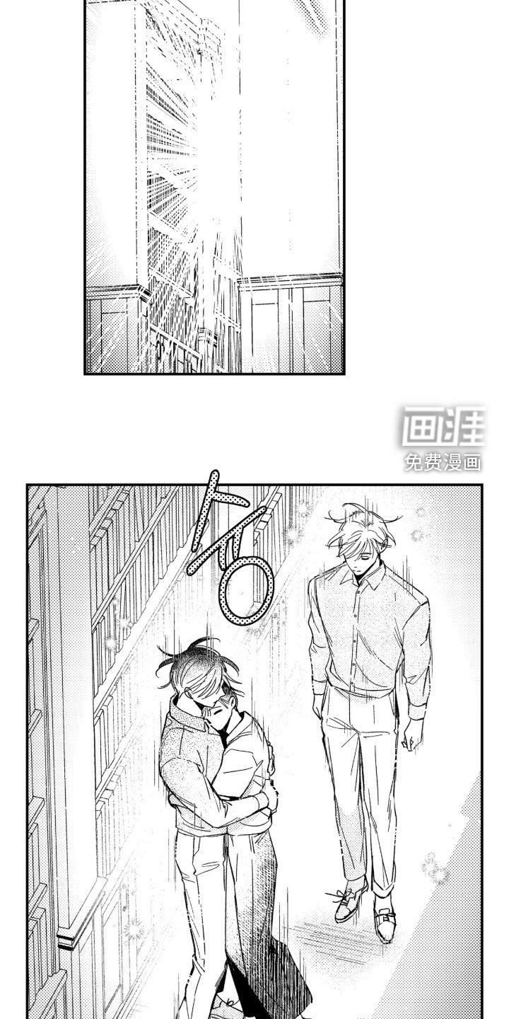 第69话 第8页