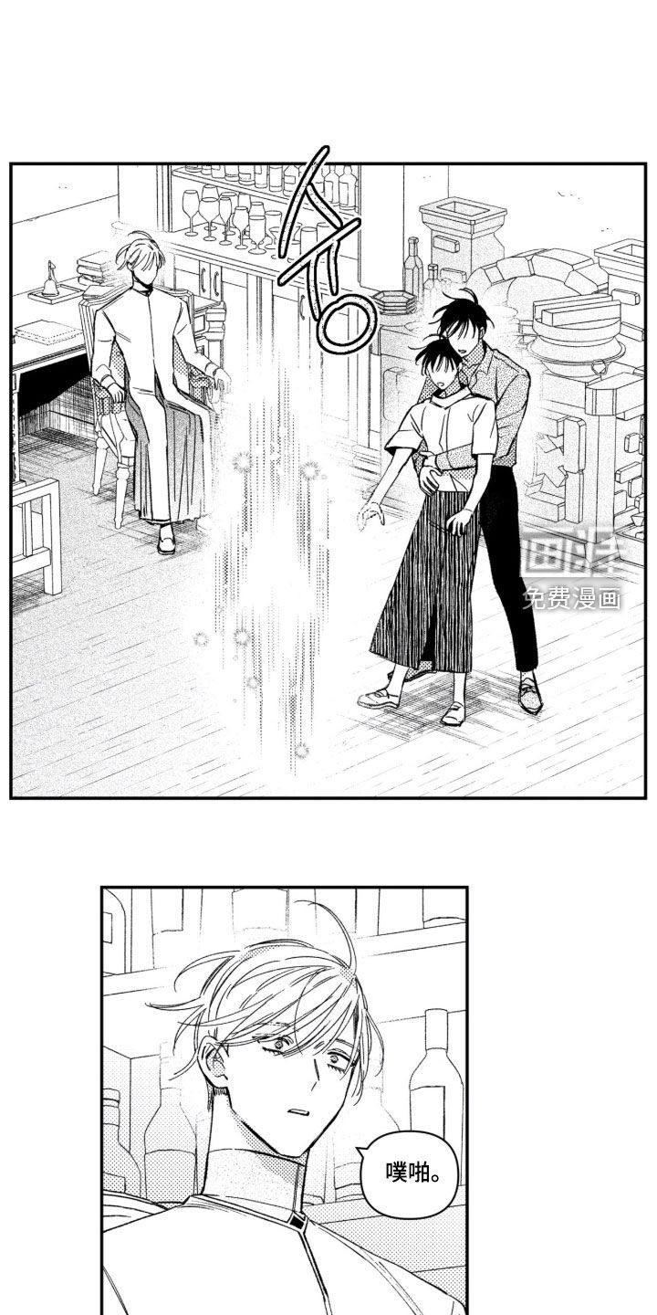 第69话 第3页