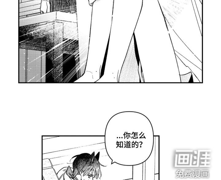 第69话 第13页