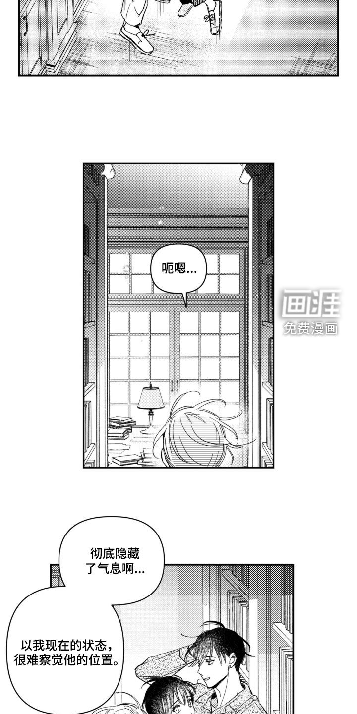 第69话 第9页