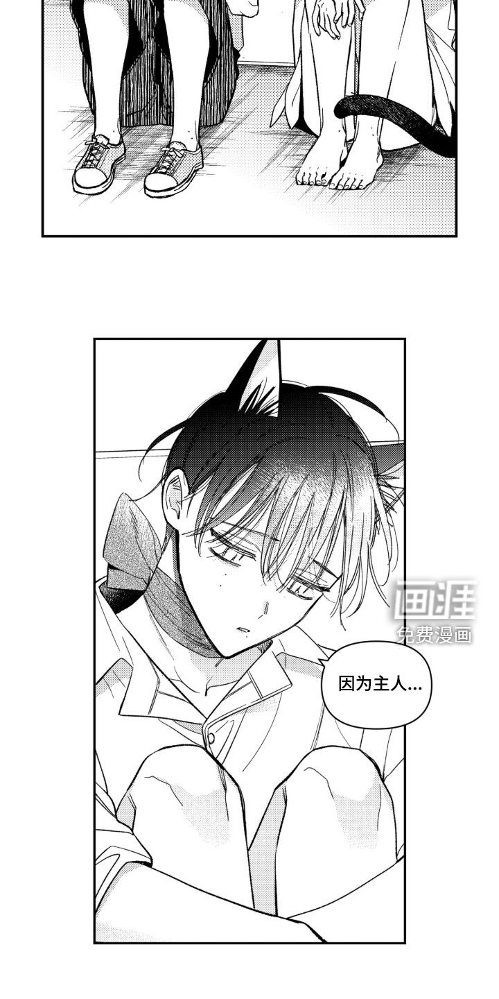 第69话 第19页