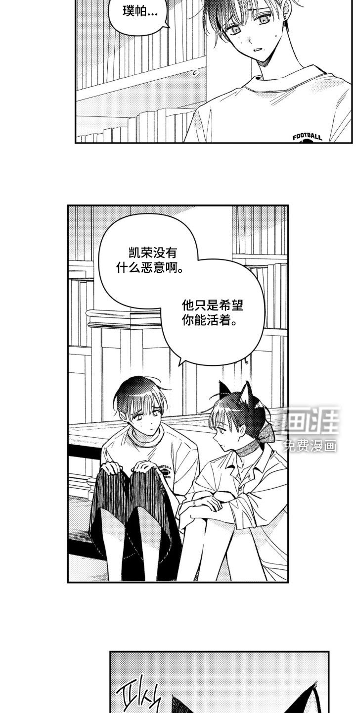 第69话 第15页