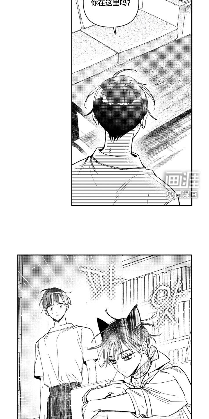 第69话 第12页