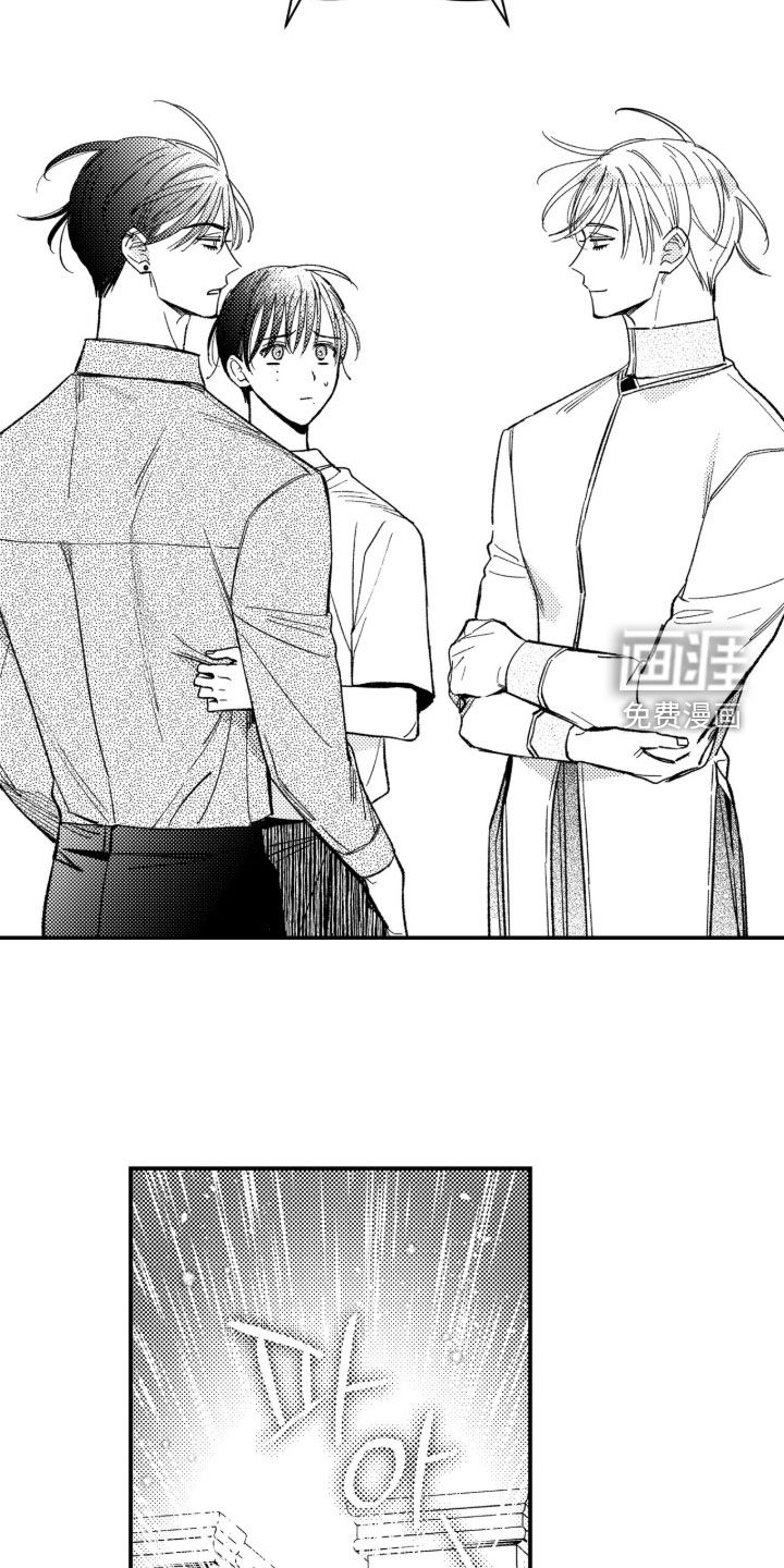 第69话 第7页