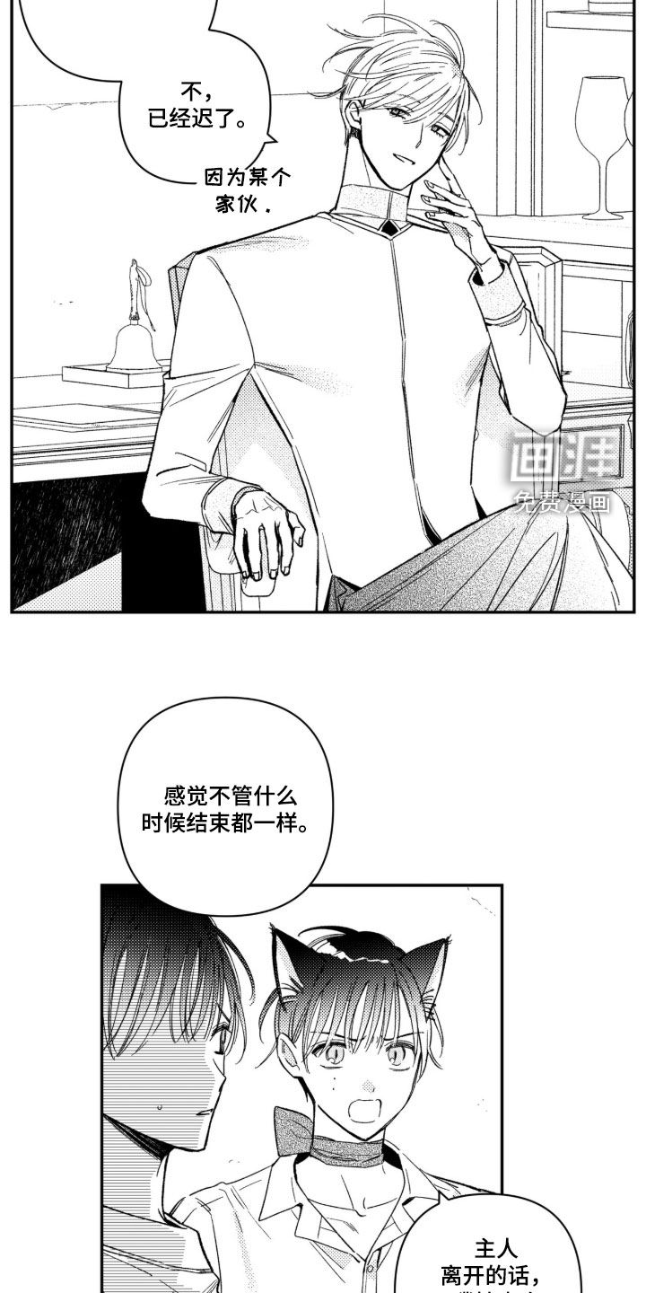 第68话16