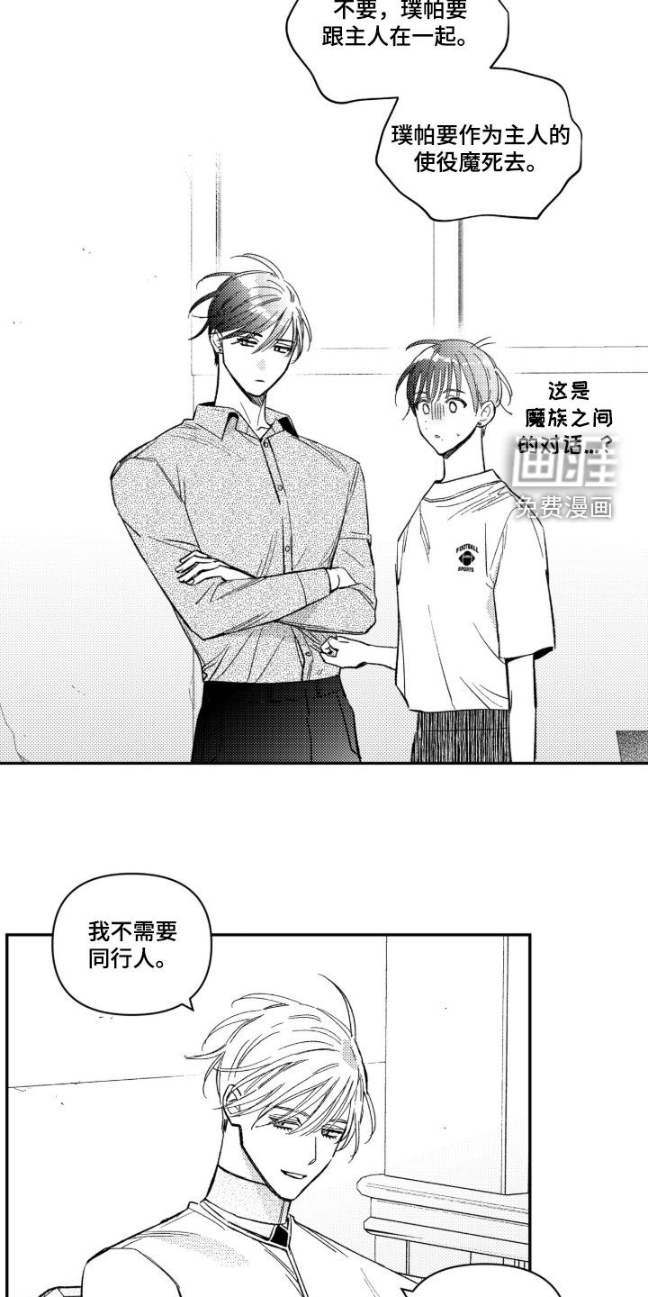 第68话18