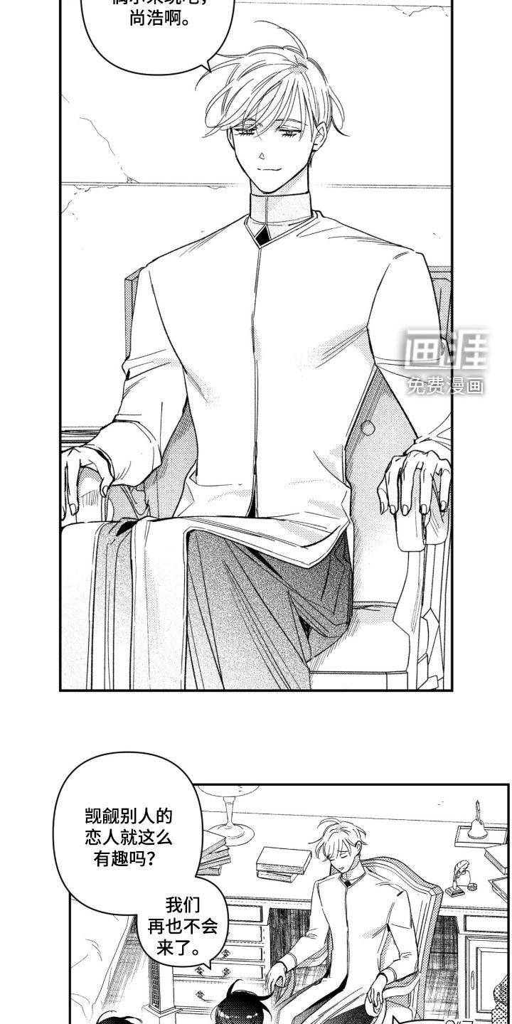 第68话11