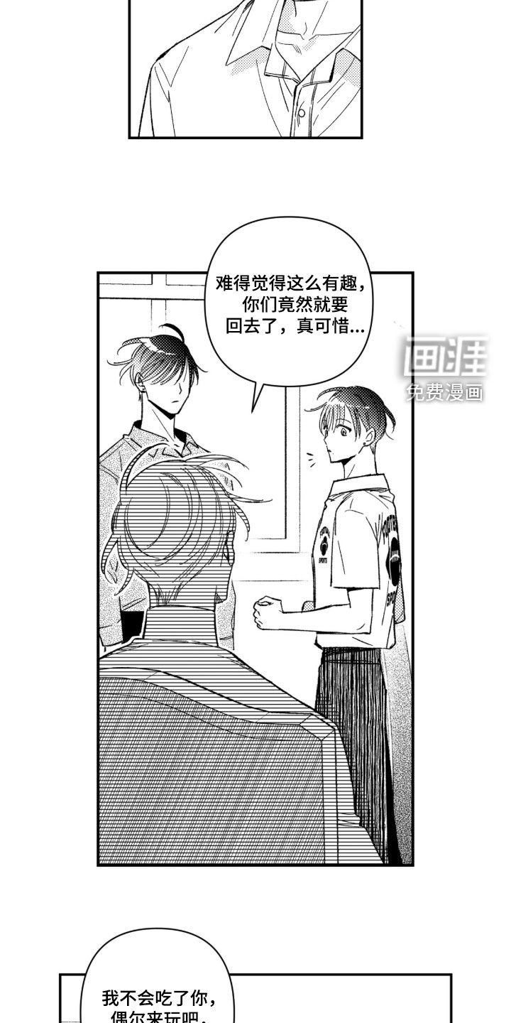 第68话10