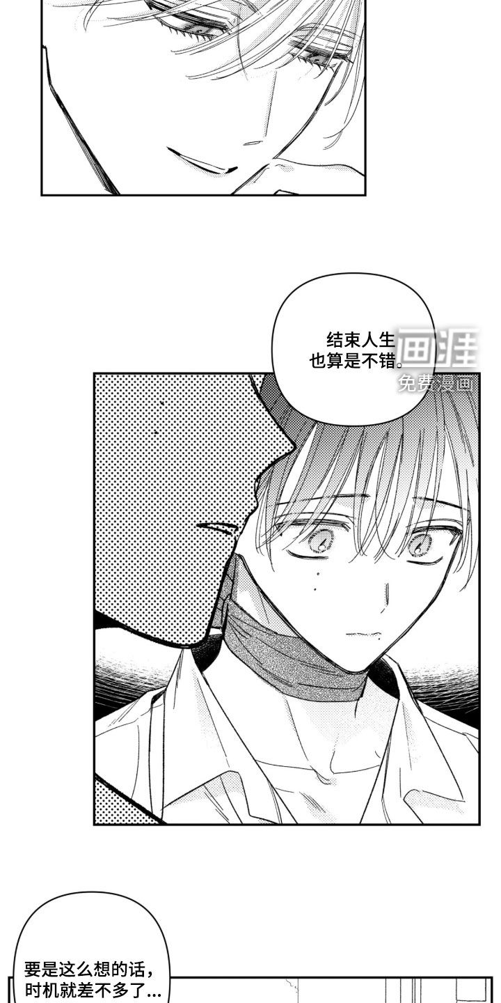 第68话15