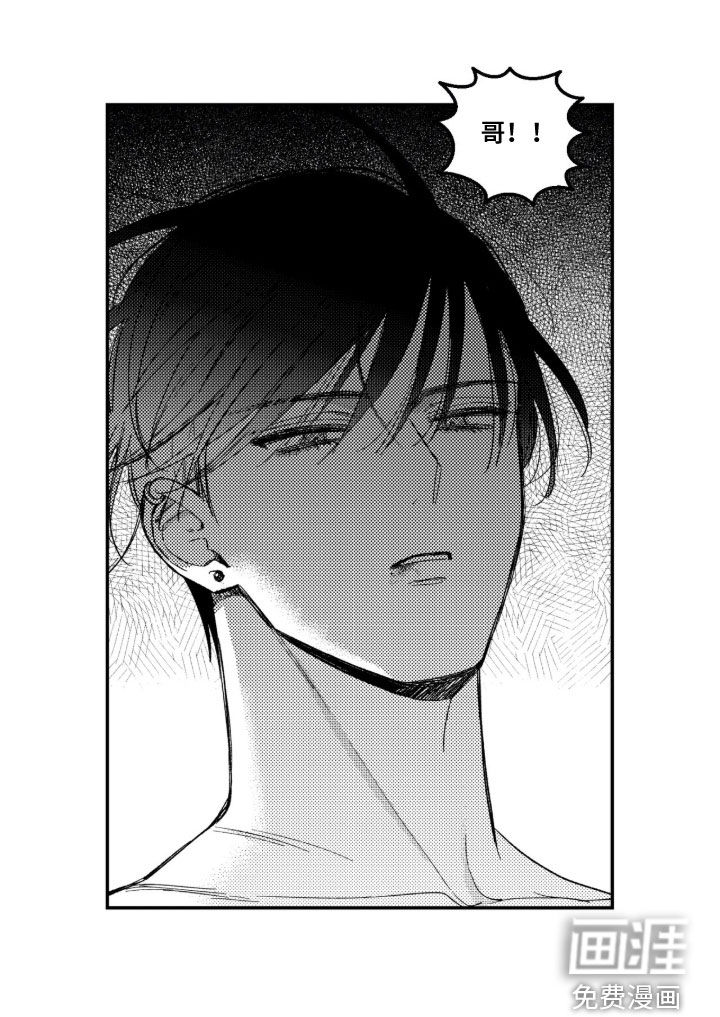 第67话 第12页