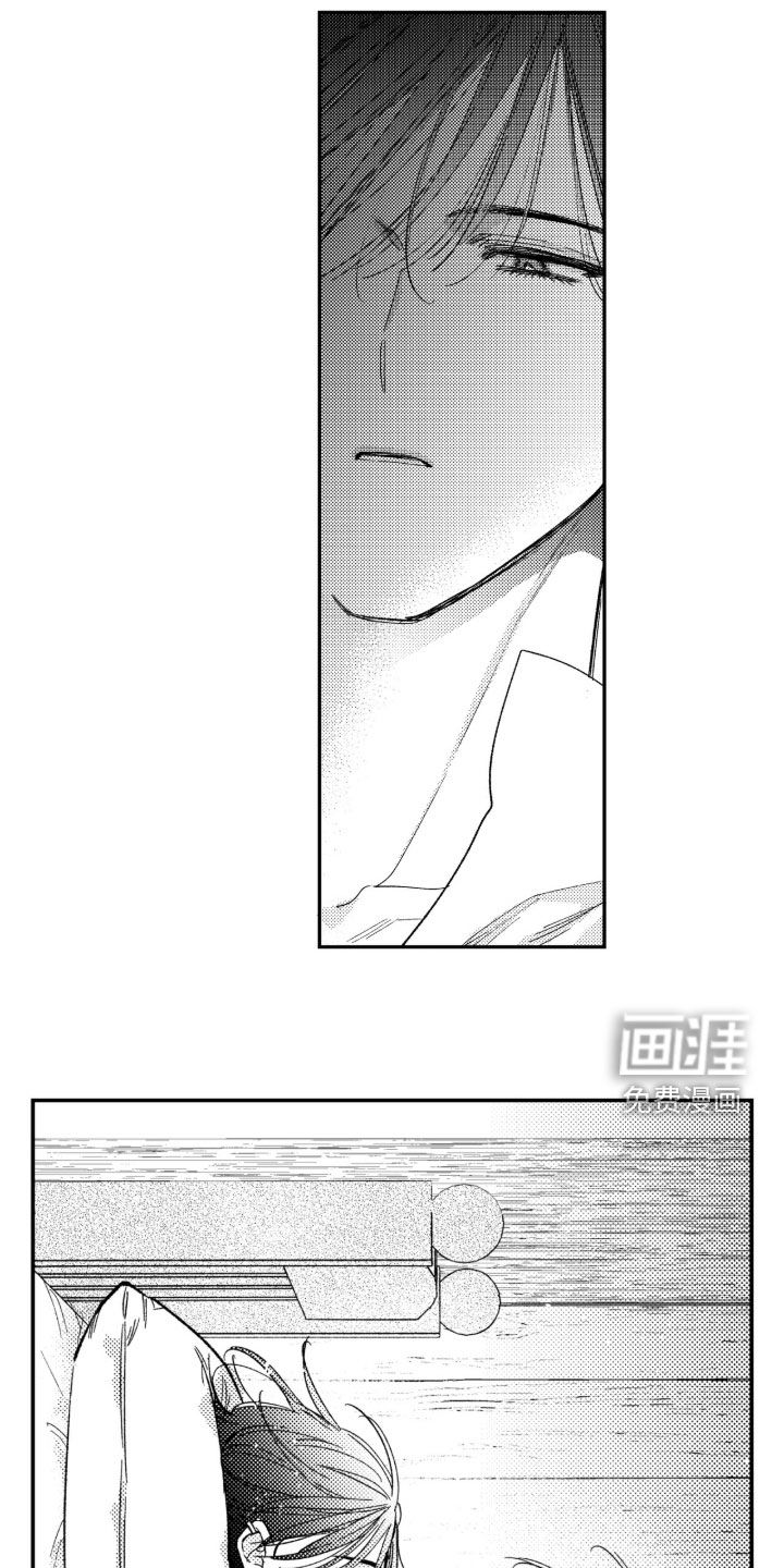 第67话 第4页