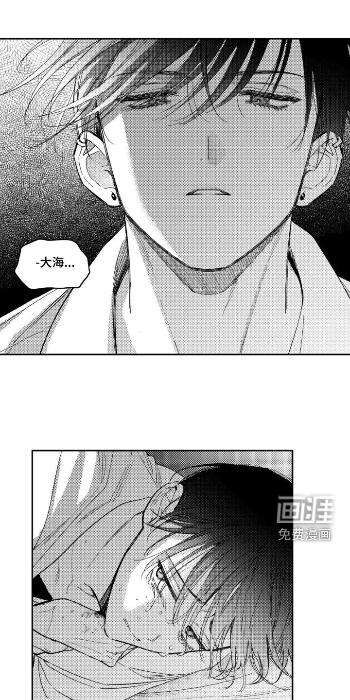 第67话 第9页