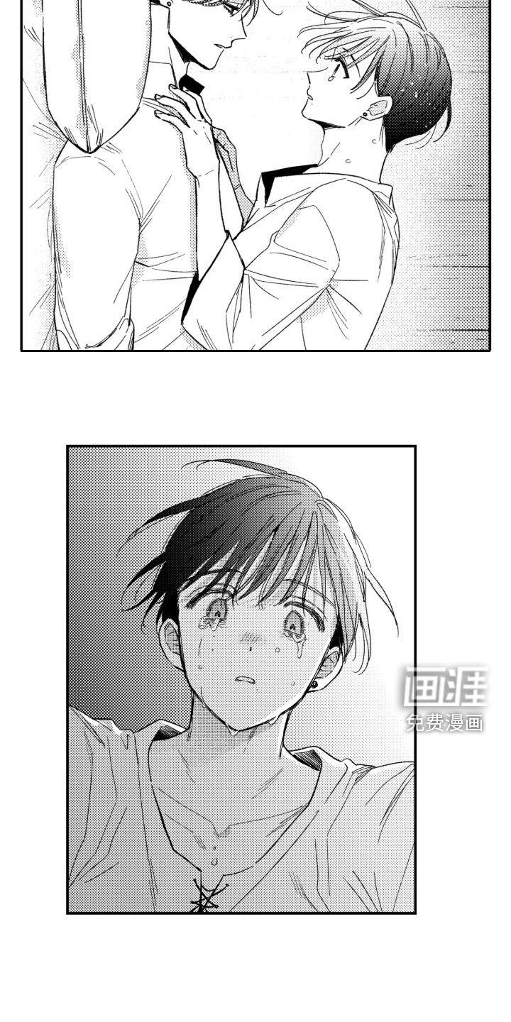第67话 第5页