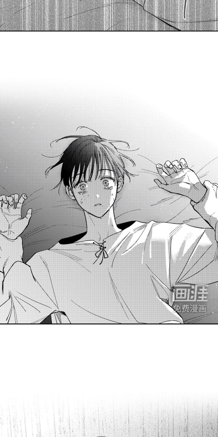 第67话 第7页