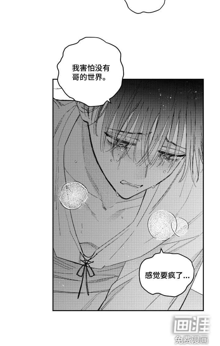 第66话16