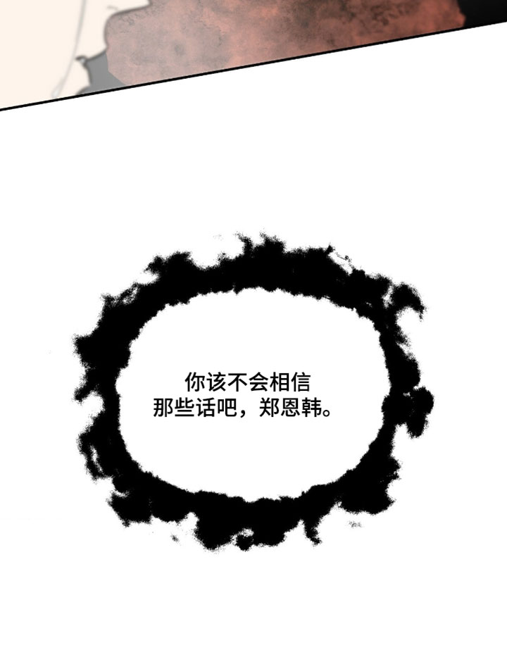 第199话18
