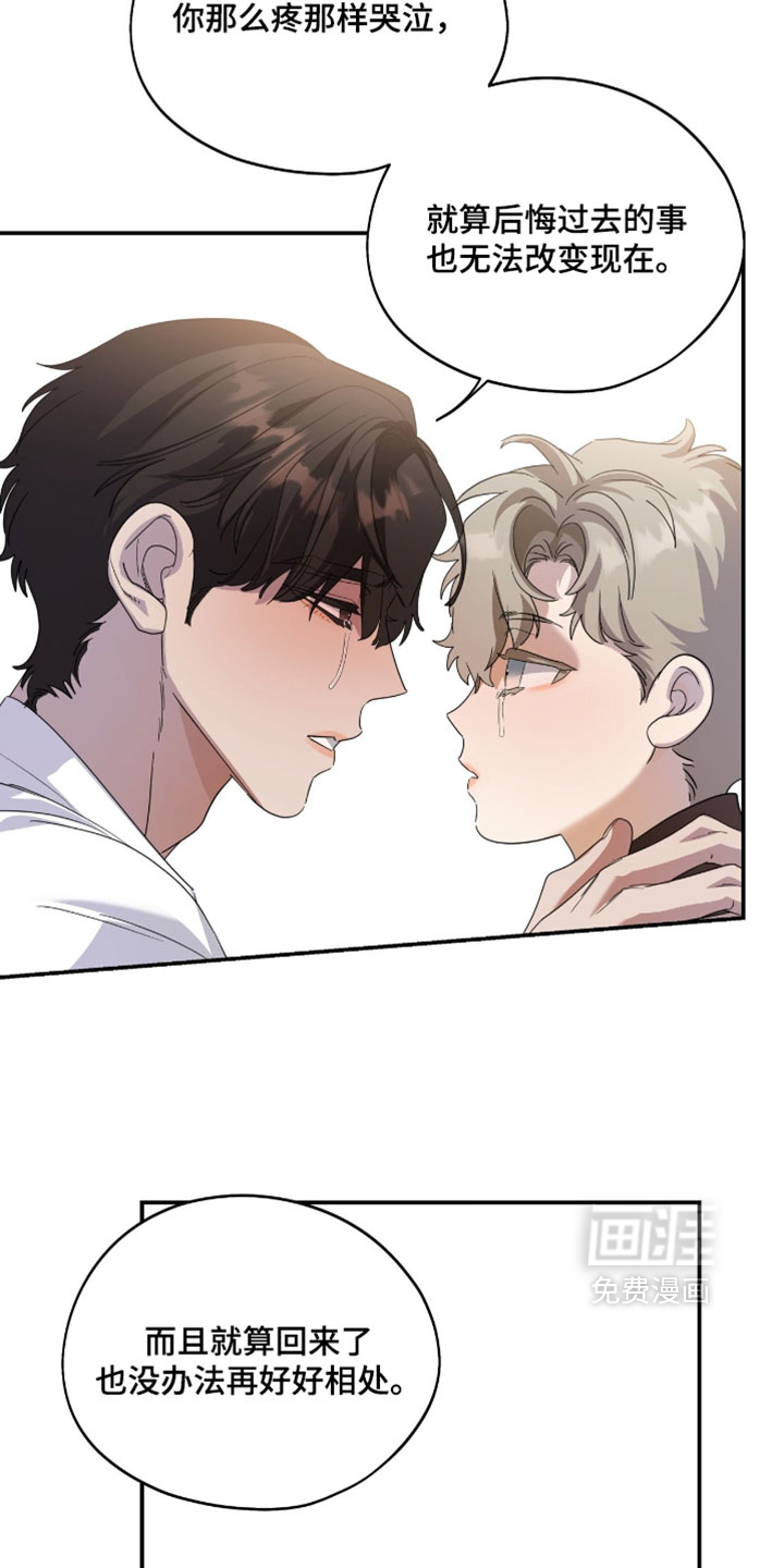 第199话4
