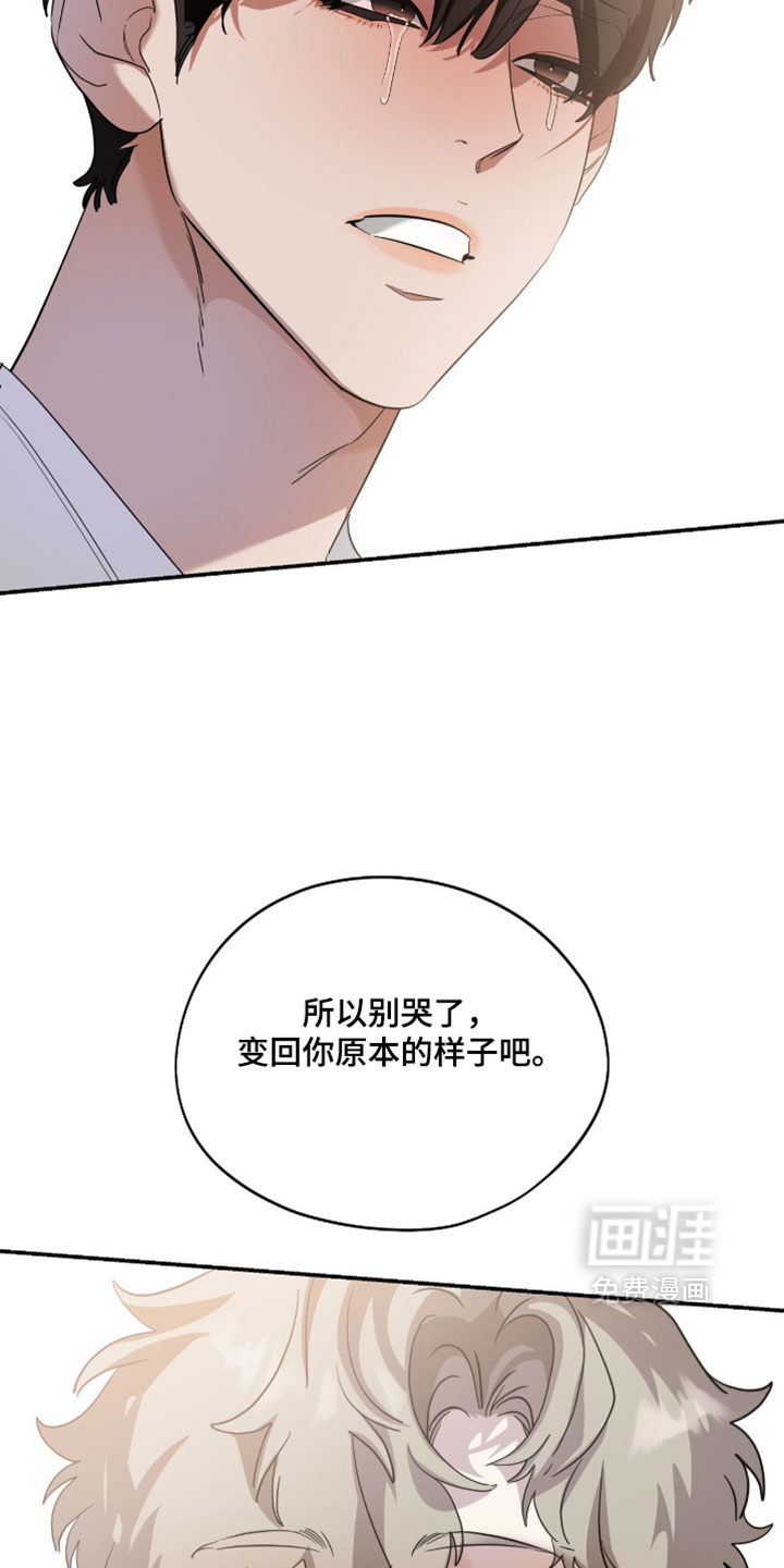 第199话6