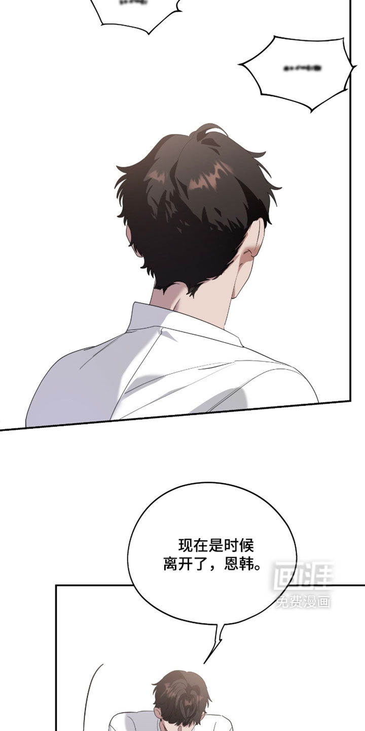 第199话9