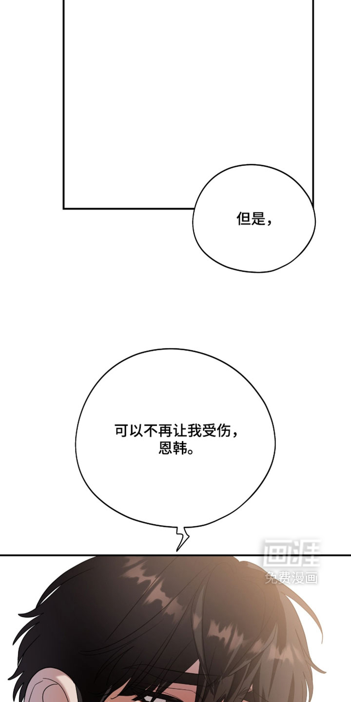 第199话5