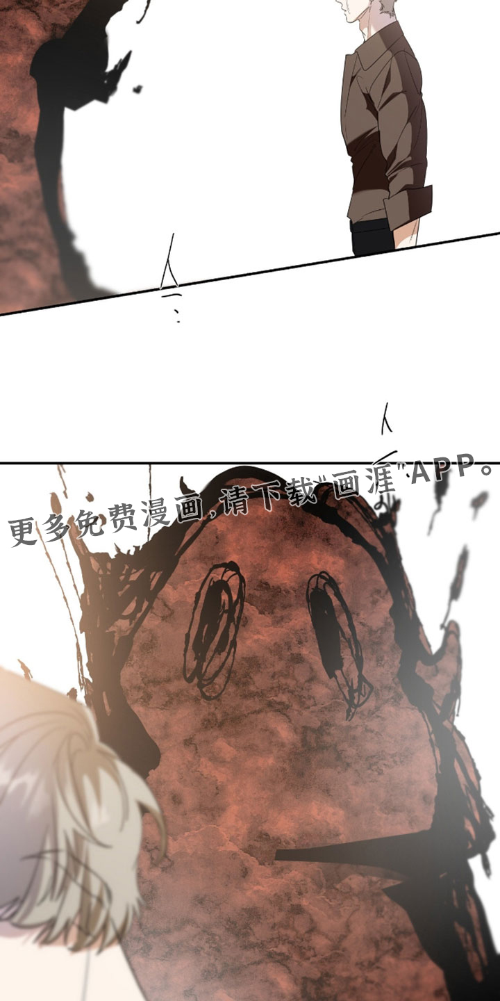 第199话17