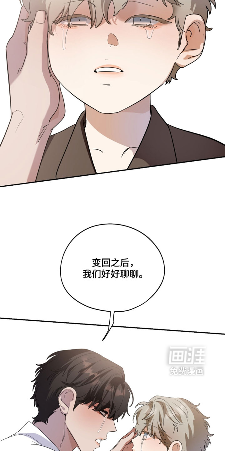 第199话7