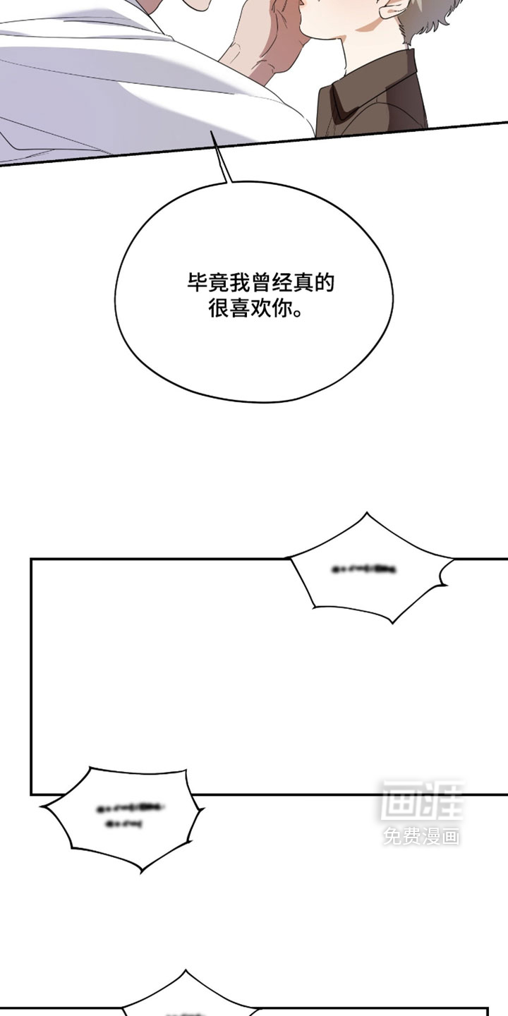 第199话8