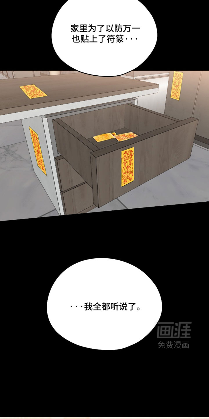 第198话11