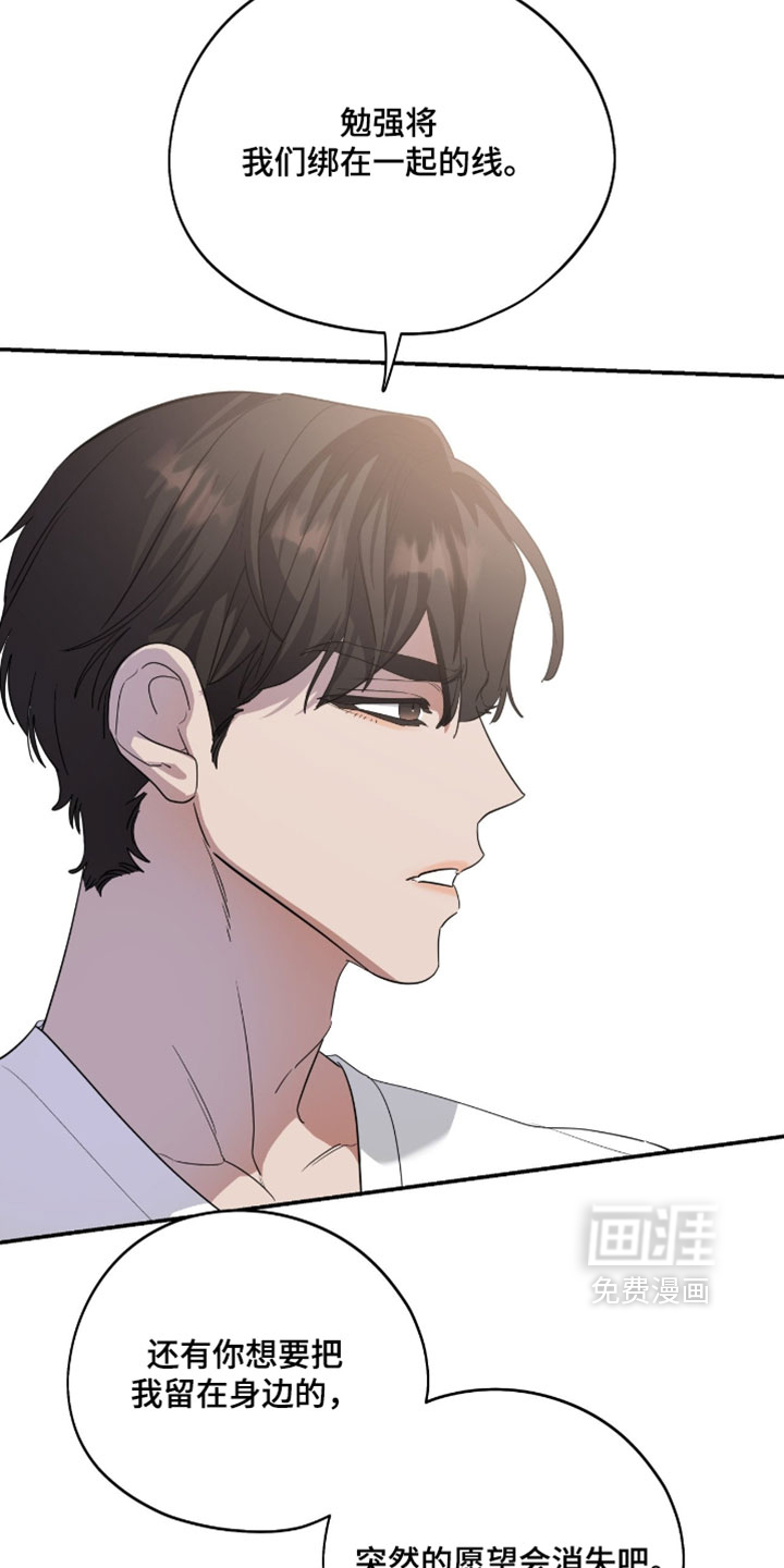 第198话3