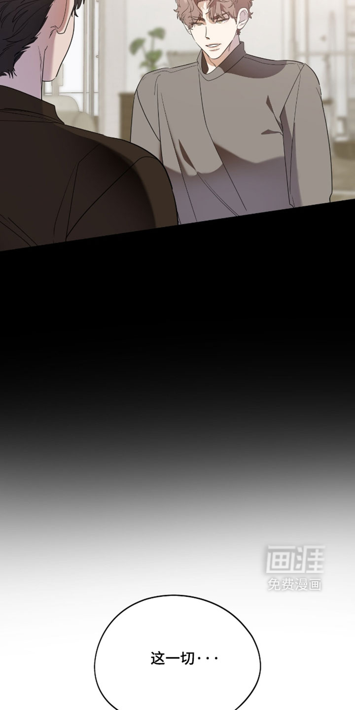 第198话13