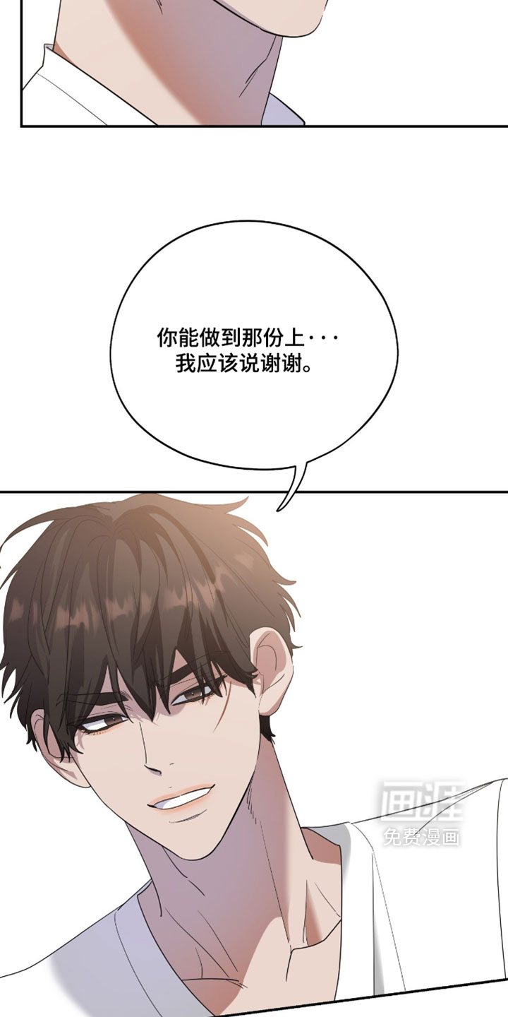 第198话6