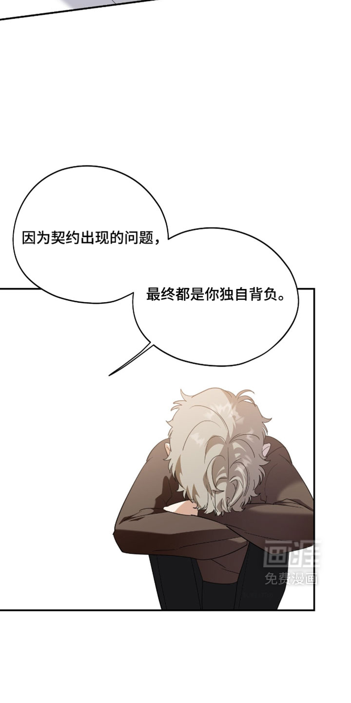 第198话7