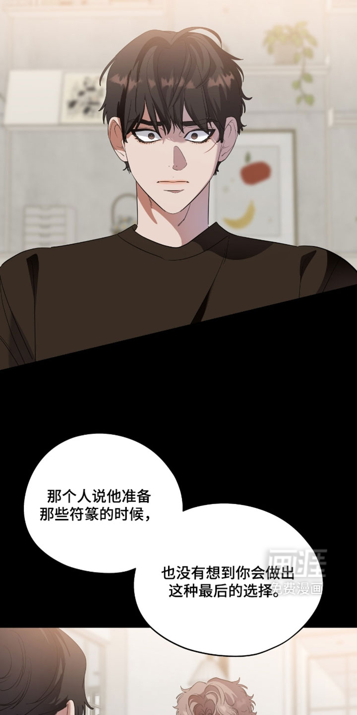 第198话12