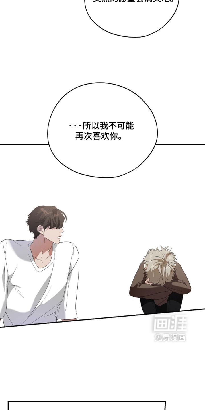 第198话4