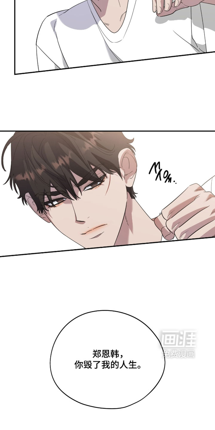 第197话13