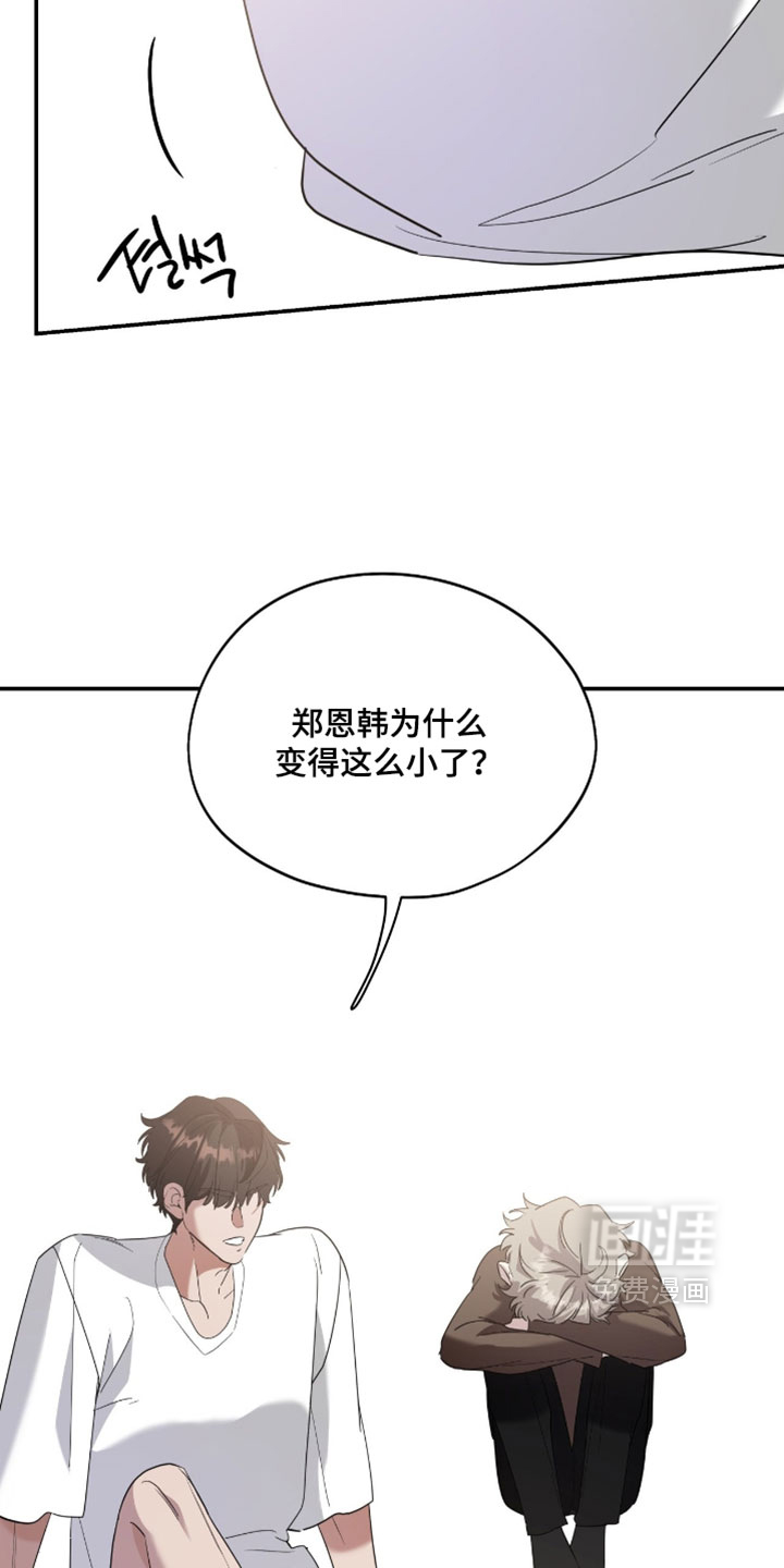 第197话7