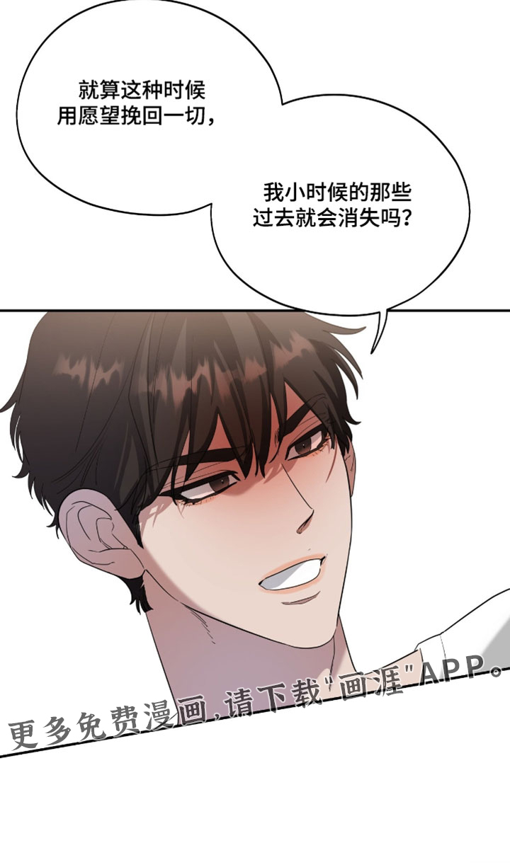 第197话15